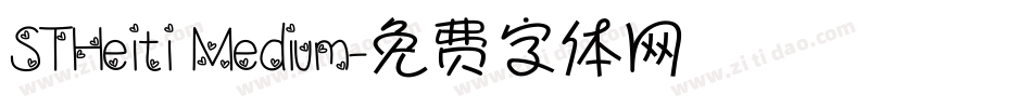 STHeiti Medium字体转换